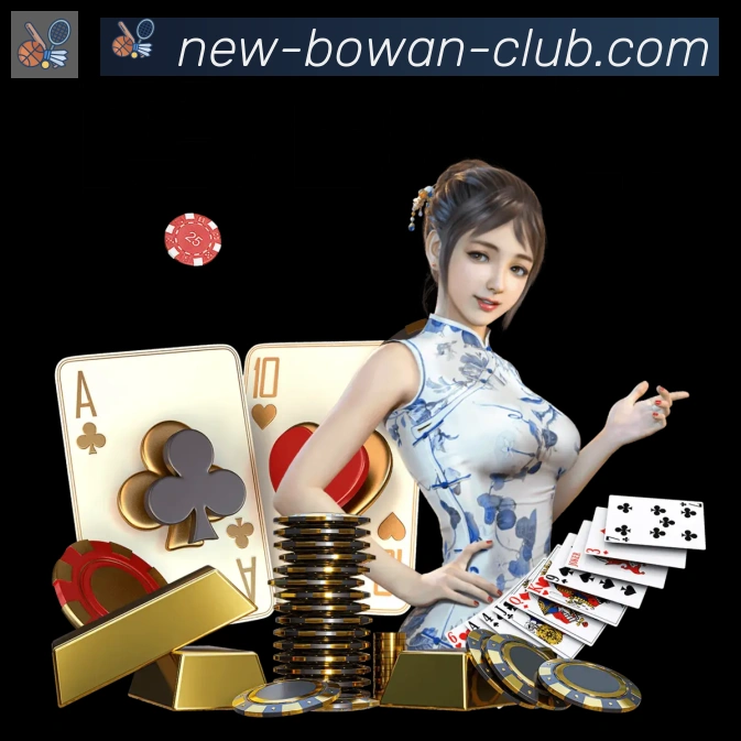 博万体育APP 封面图