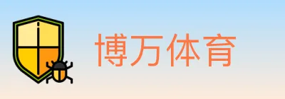 博万体育 logo